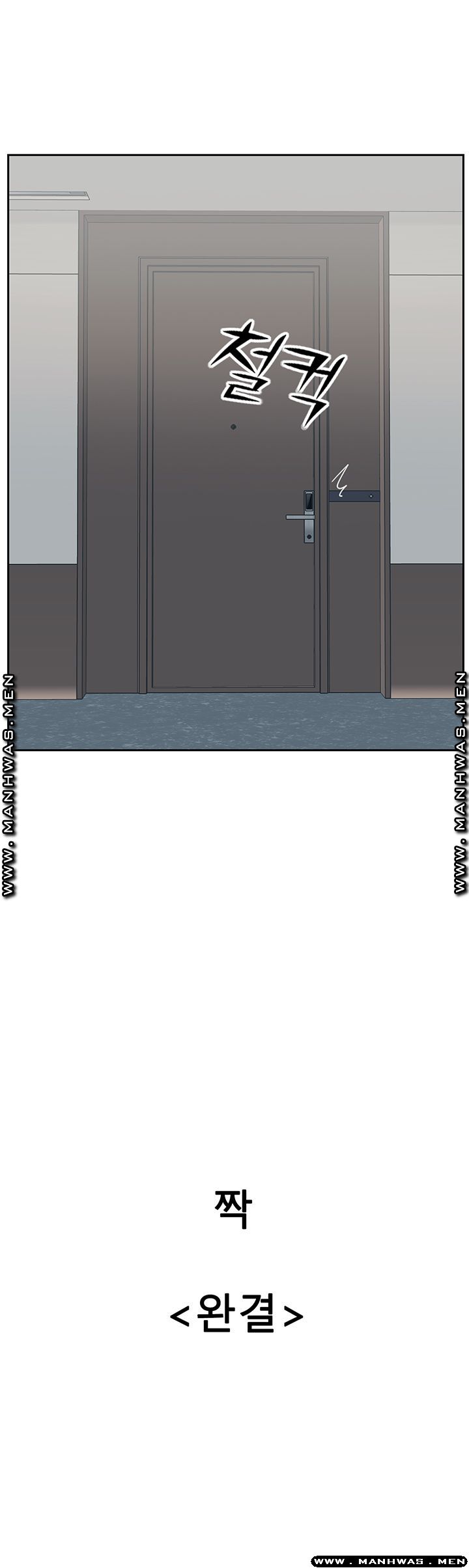 MATCHING MANHWA RAW - Chapter 51 Page 58