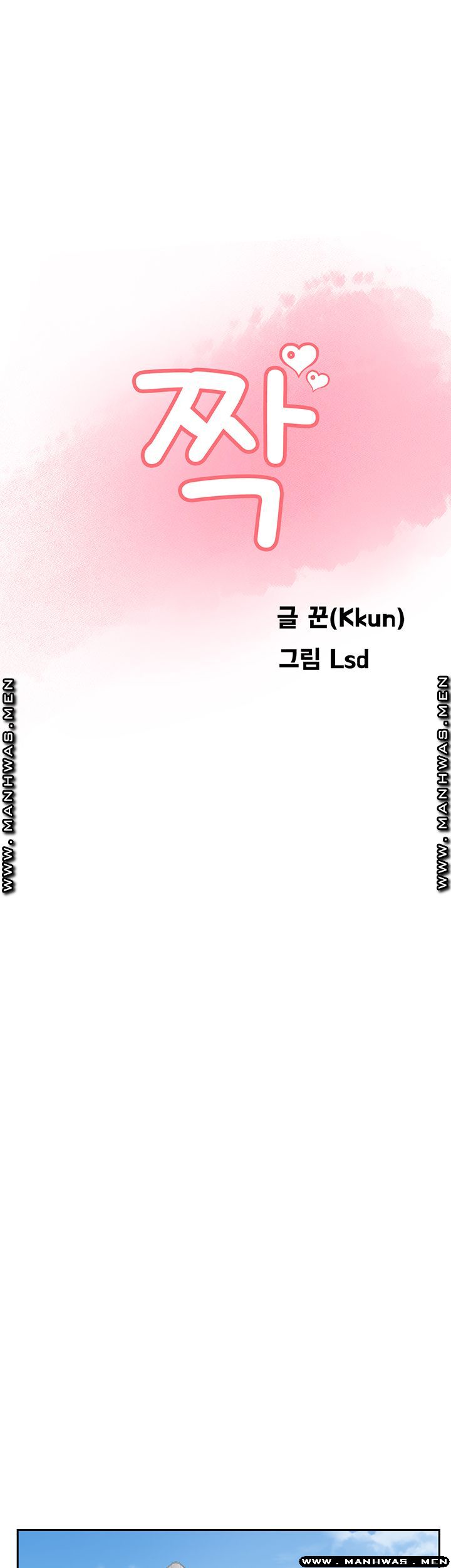 MATCHING MANHWA RAW - Chapter 51 Page 7