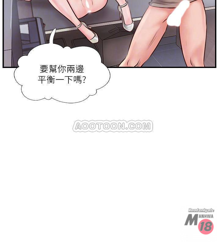 MATCHING MANHWA RAW - Chapter 6 Page 12