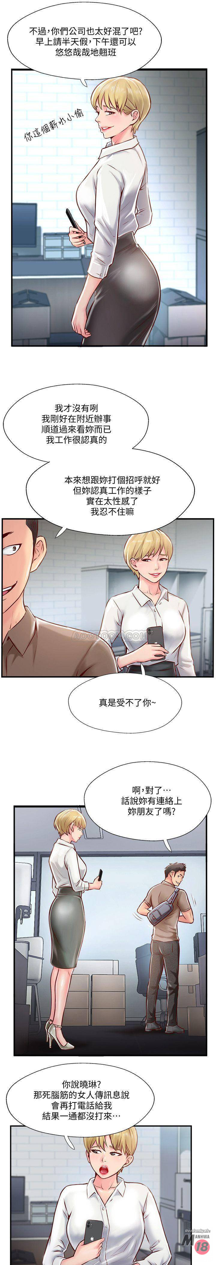 MATCHING MANHWA RAW - Chapter 6 Page 21