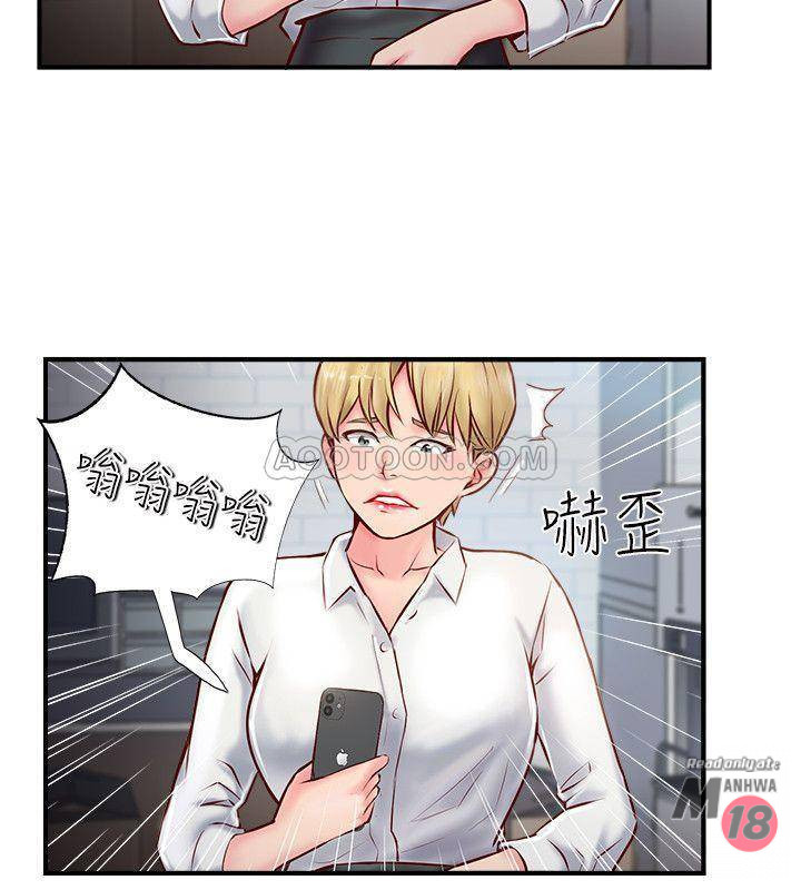 MATCHING MANHWA RAW - Chapter 6 Page 22