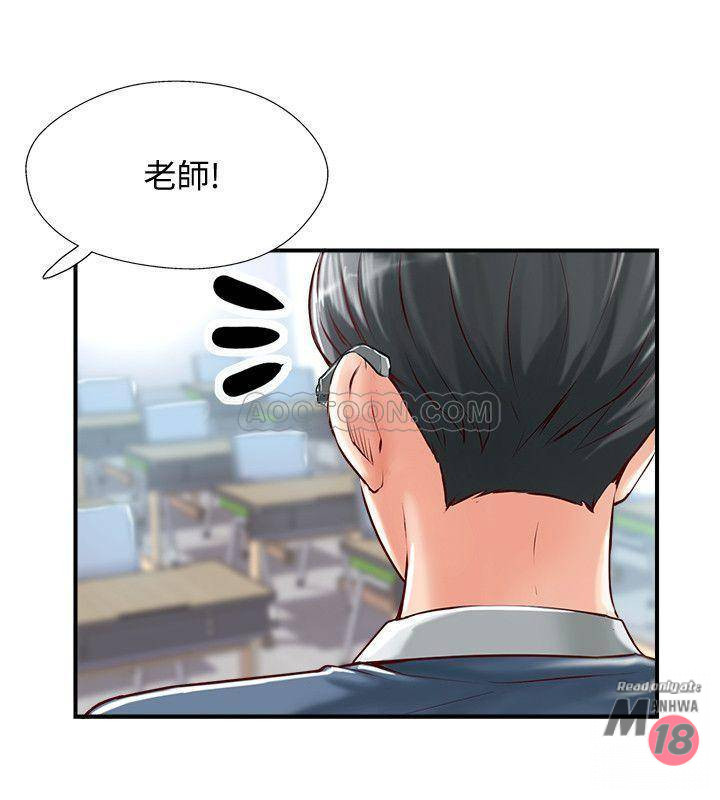 MATCHING MANHWA RAW - Chapter 6 Page 28