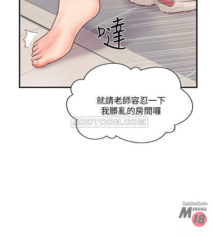 MATCHING MANHWA RAW - Chapter 6 Page 36