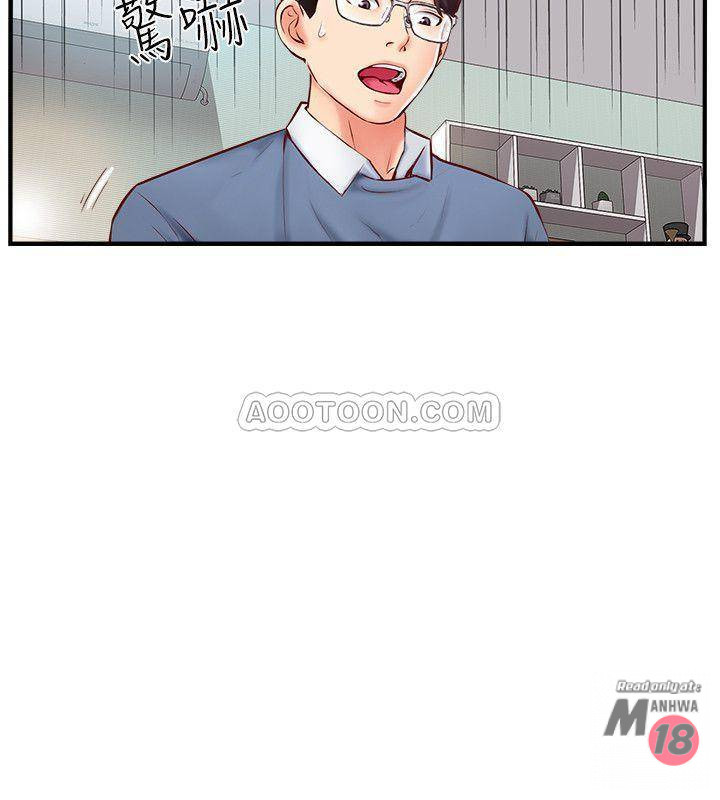 MATCHING MANHWA RAW - Chapter 6 Page 40