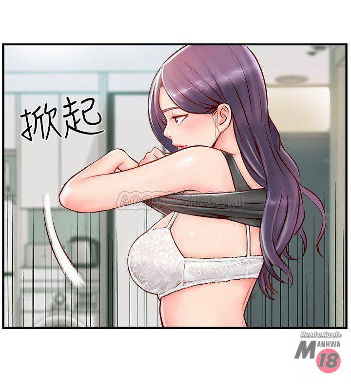 MATCHING MANHWA RAW - Chapter 6 Page 42