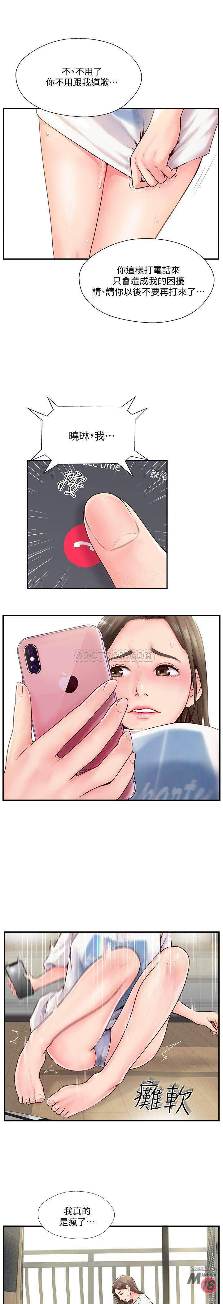 MATCHING MANHWA RAW - Chapter 6 Page 7