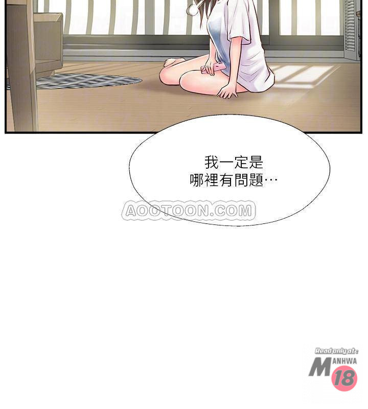 MATCHING MANHWA RAW - Chapter 6 Page 8