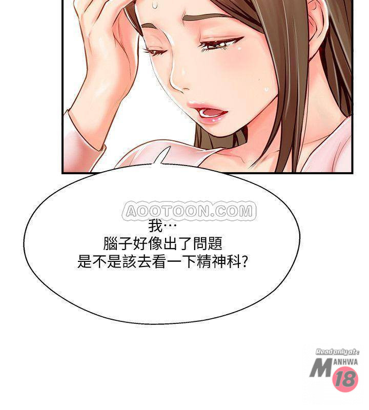 MATCHING MANHWA RAW - Chapter 7 Page 26