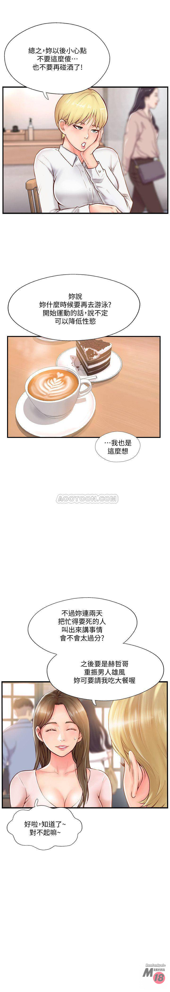 MATCHING MANHWA RAW - Chapter 7 Page 29
