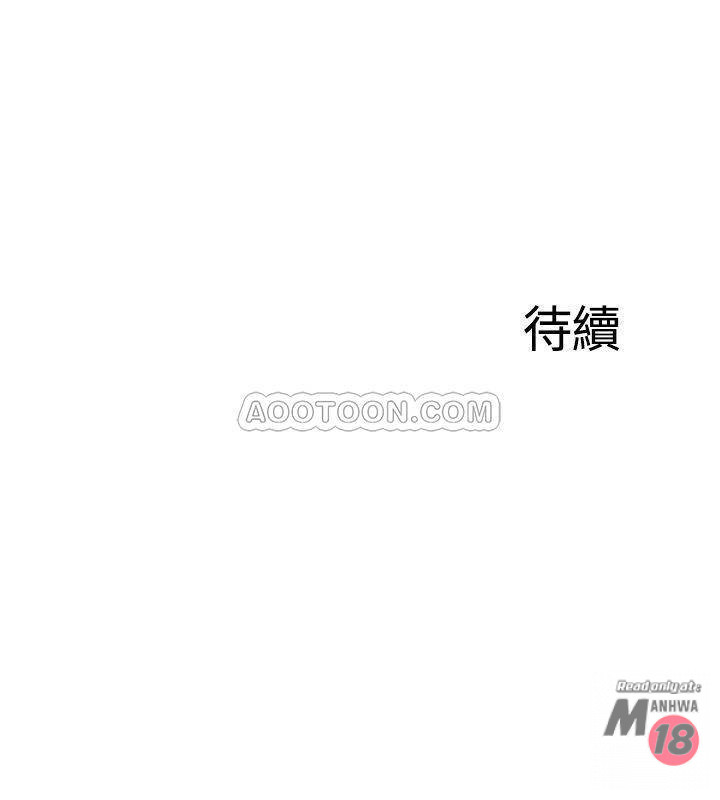 MATCHING MANHWA RAW - Chapter 7 Page 34