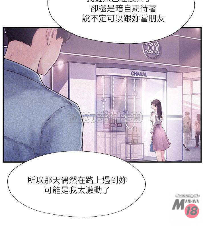 MATCHING MANHWA RAW - Chapter 8 Page 10