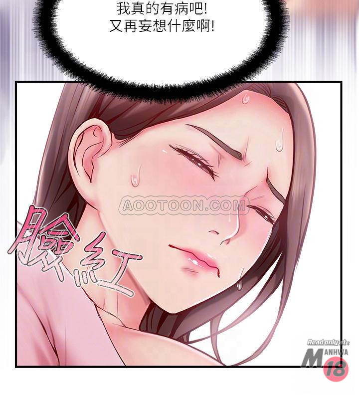 MATCHING MANHWA RAW - Chapter 8 Page 12