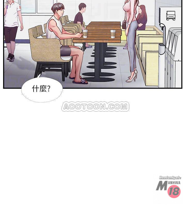 MATCHING MANHWA RAW - Chapter 8 Page 14
