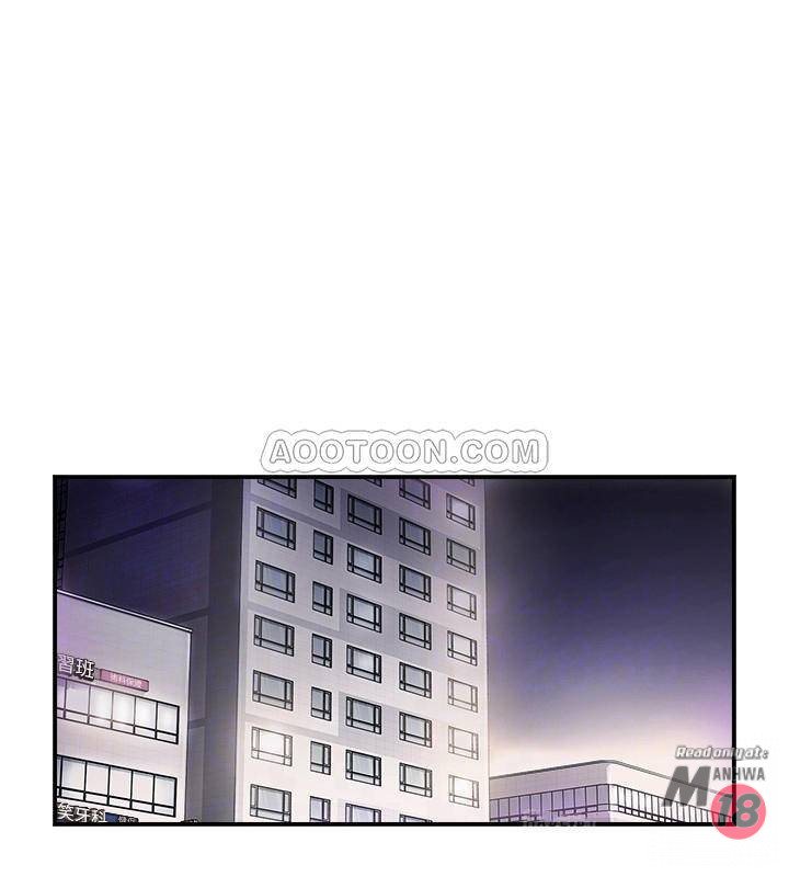 MATCHING MANHWA RAW - Chapter 8 Page 16