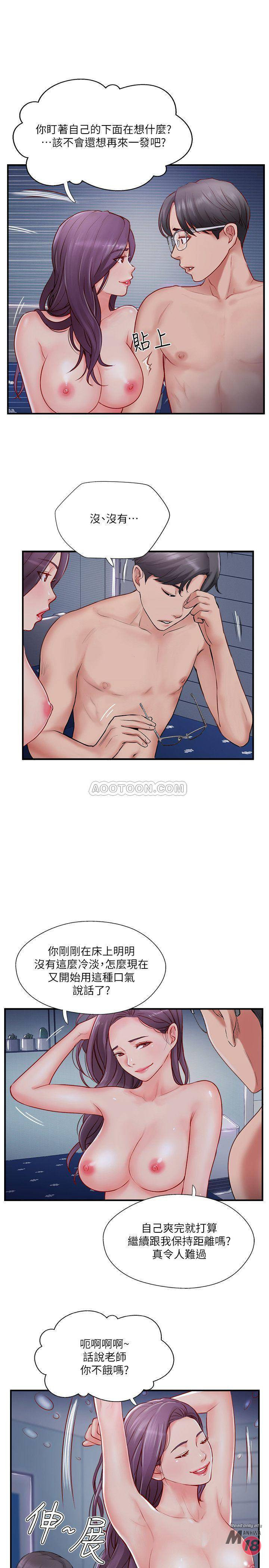 MATCHING MANHWA RAW - Chapter 8 Page 25