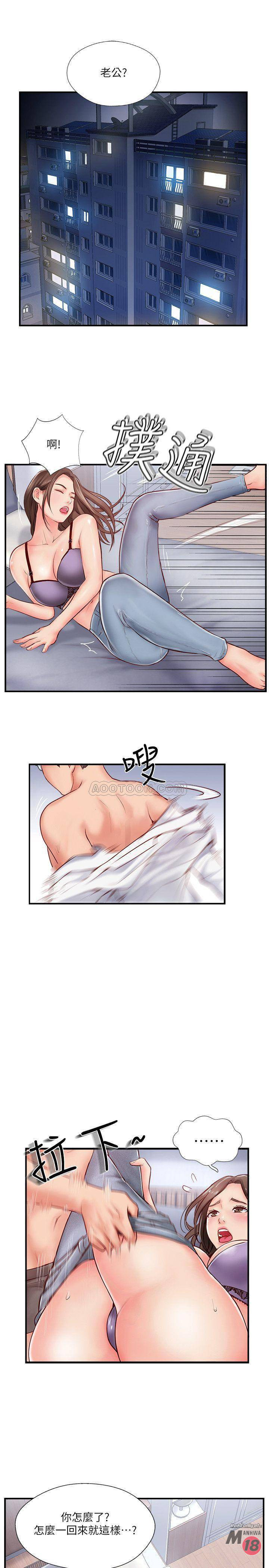 MATCHING MANHWA RAW - Chapter 8 Page 33