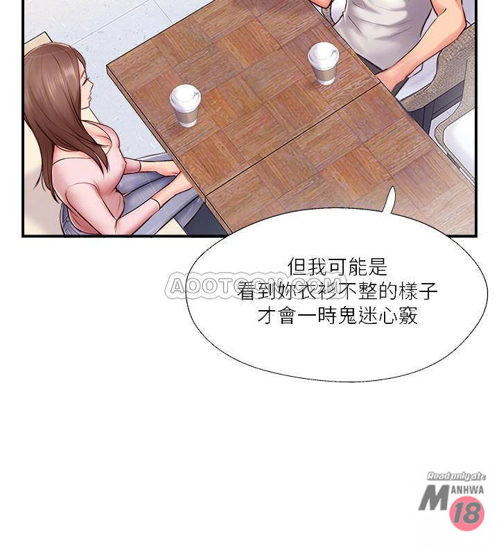 MATCHING MANHWA RAW - Chapter 8 Page 8