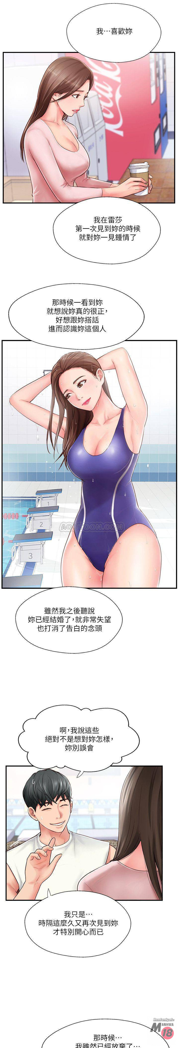 MATCHING MANHWA RAW - Chapter 8 Page 9