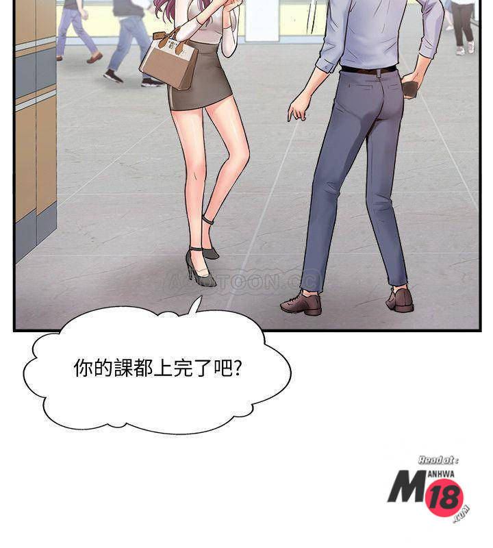 MATCHING MANHWA RAW - Chapter 9 Page 28