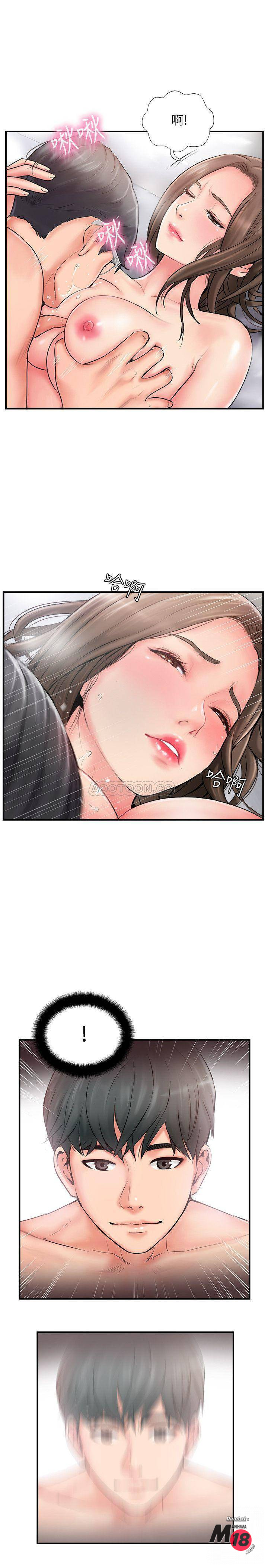 MATCHING MANHWA RAW - Chapter 9 Page 3