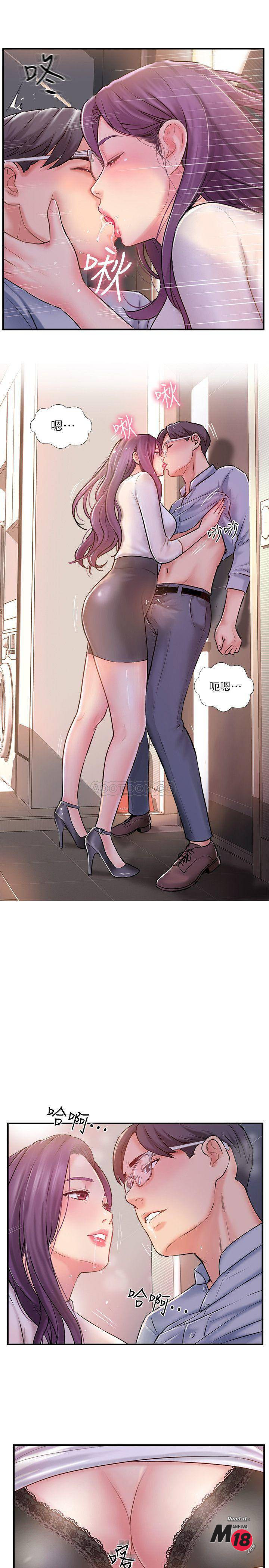 MATCHING MANHWA RAW - Chapter 9 Page 31