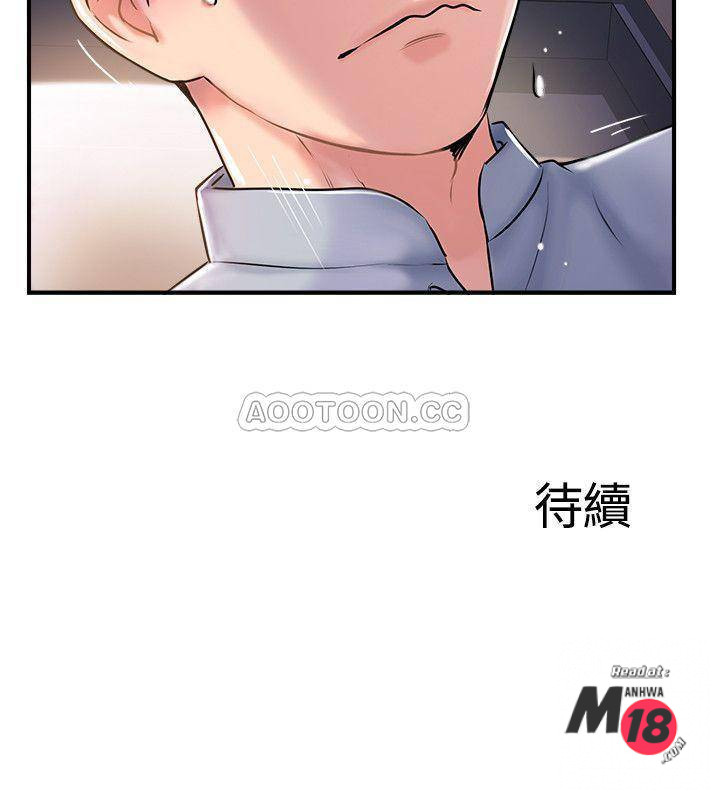MATCHING MANHWA RAW - Chapter 9 Page 36
