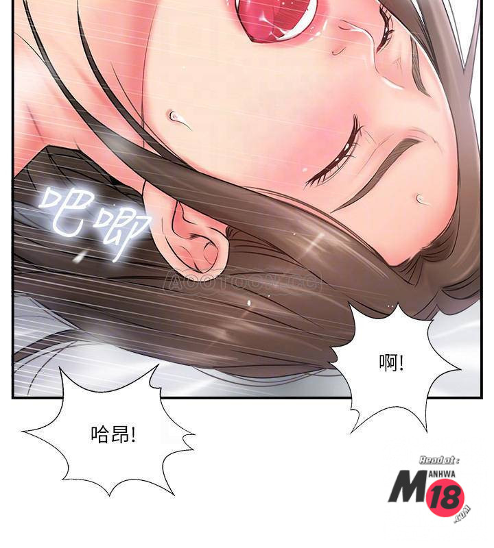 MATCHING MANHWA RAW - Chapter 9 Page 6
