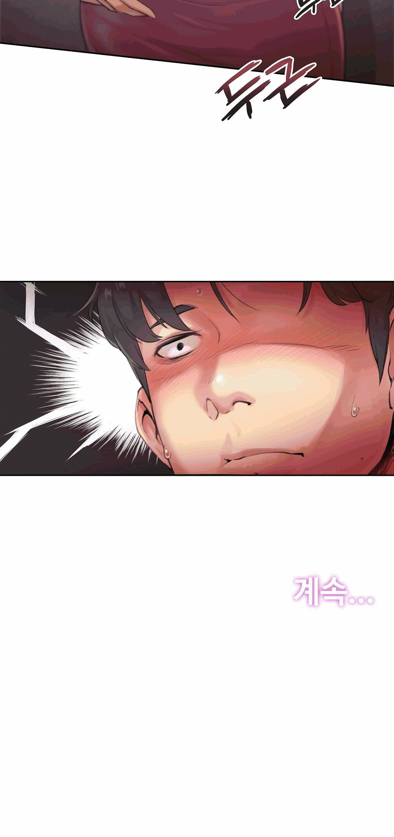 SURROGATE FATHER RAW - Chapter 1 Page 30