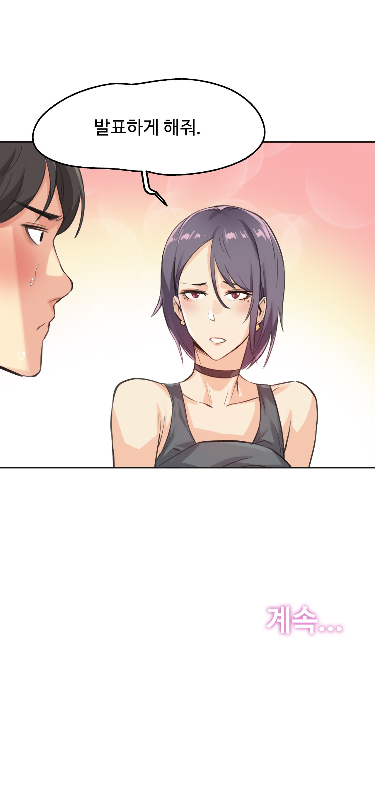 SURROGATE FATHER RAW - Chapter 13 Page 22