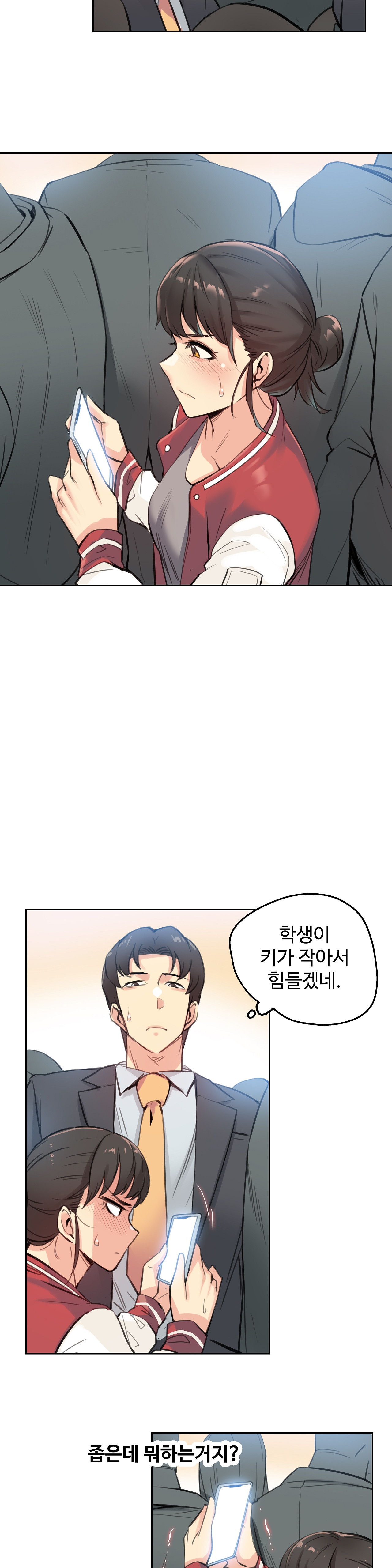 SURROGATE FATHER RAW - Chapter 16 Page 21