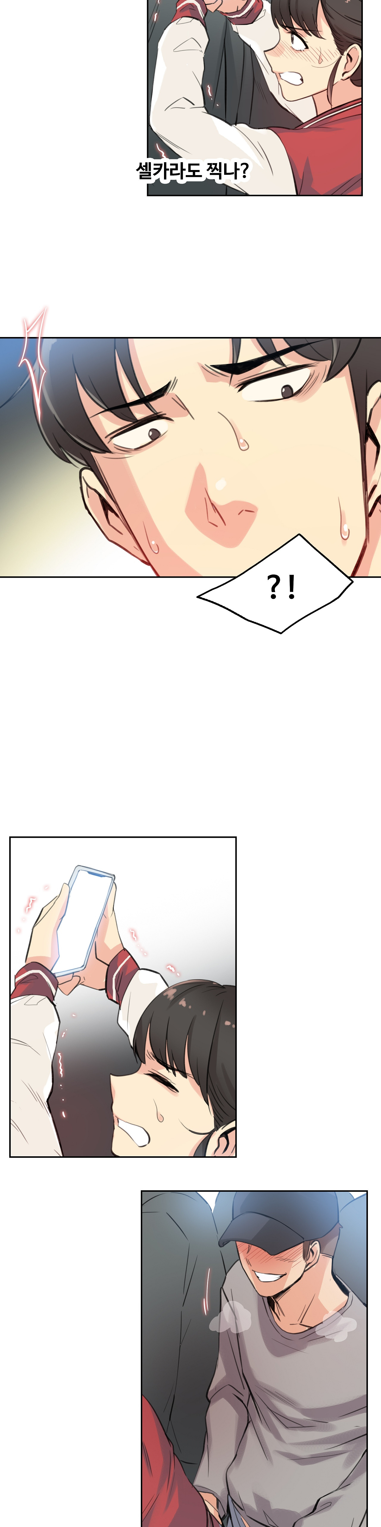 SURROGATE FATHER RAW - Chapter 16 Page 22