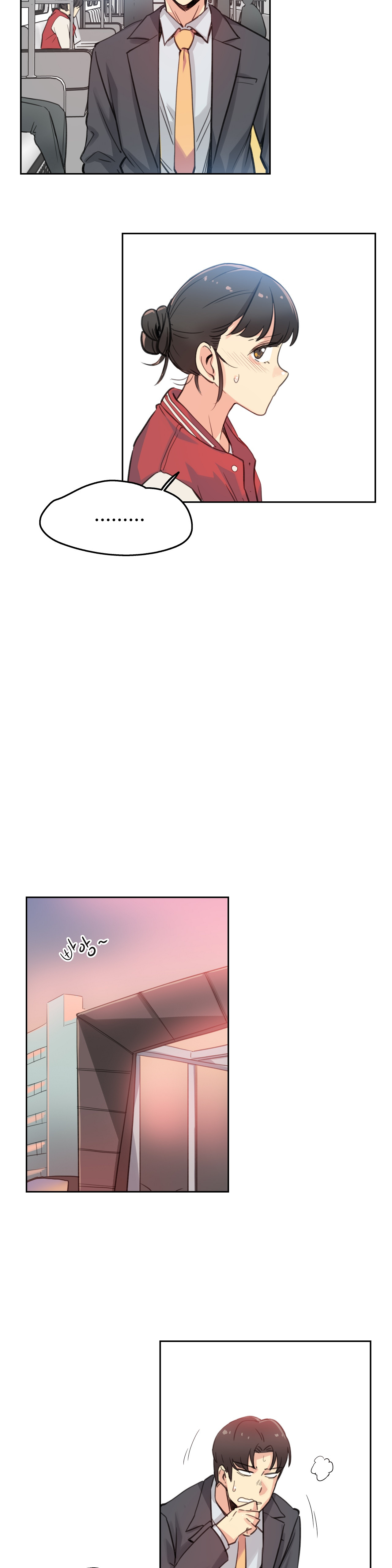 SURROGATE FATHER RAW - Chapter 17 Page 11