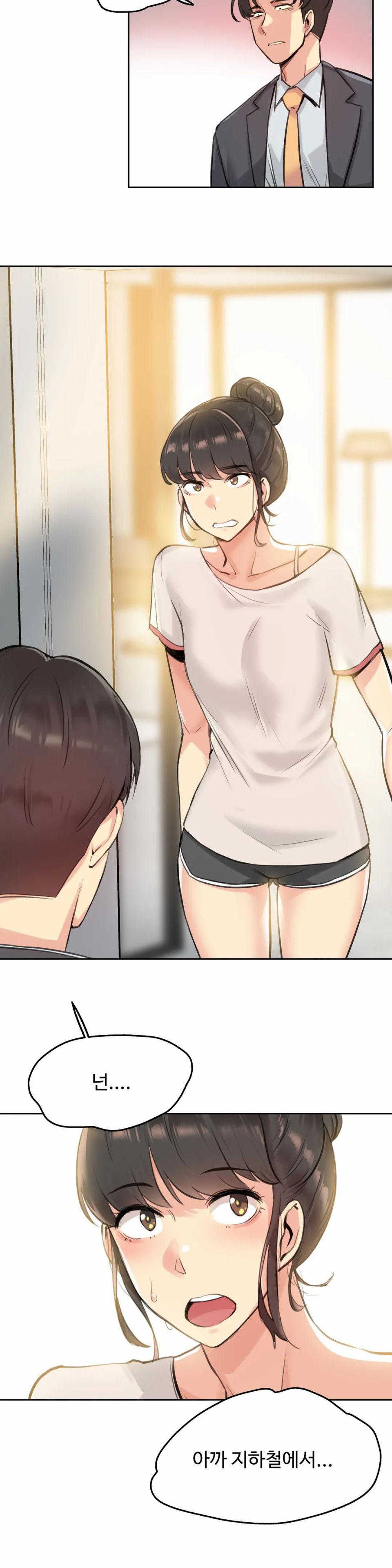 SURROGATE FATHER RAW - Chapter 18 Page 24