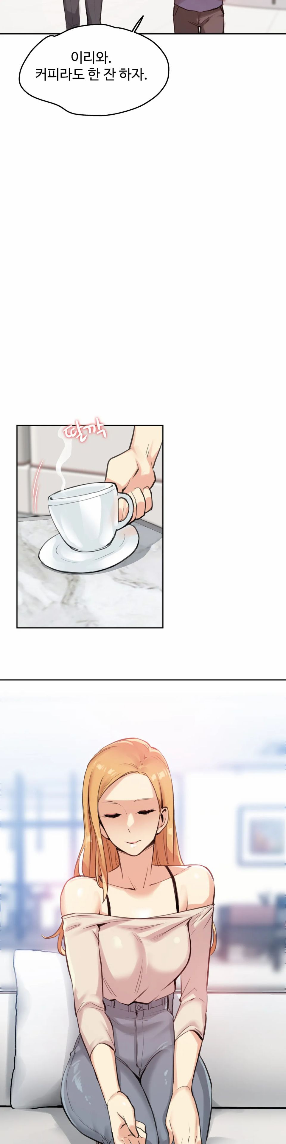 SURROGATE FATHER RAW - Chapter 18 Page 6