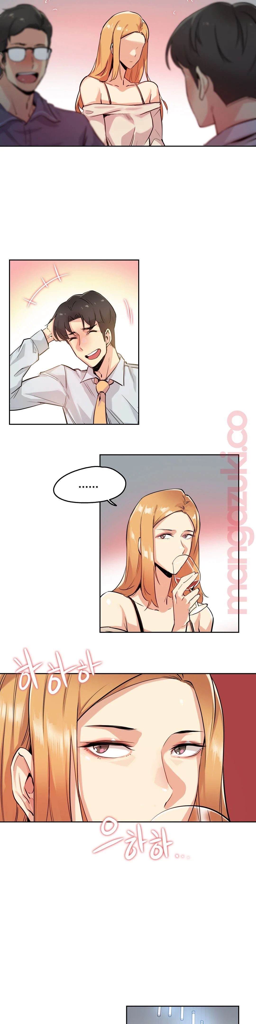 SURROGATE FATHER RAW - Chapter 20 Page 12