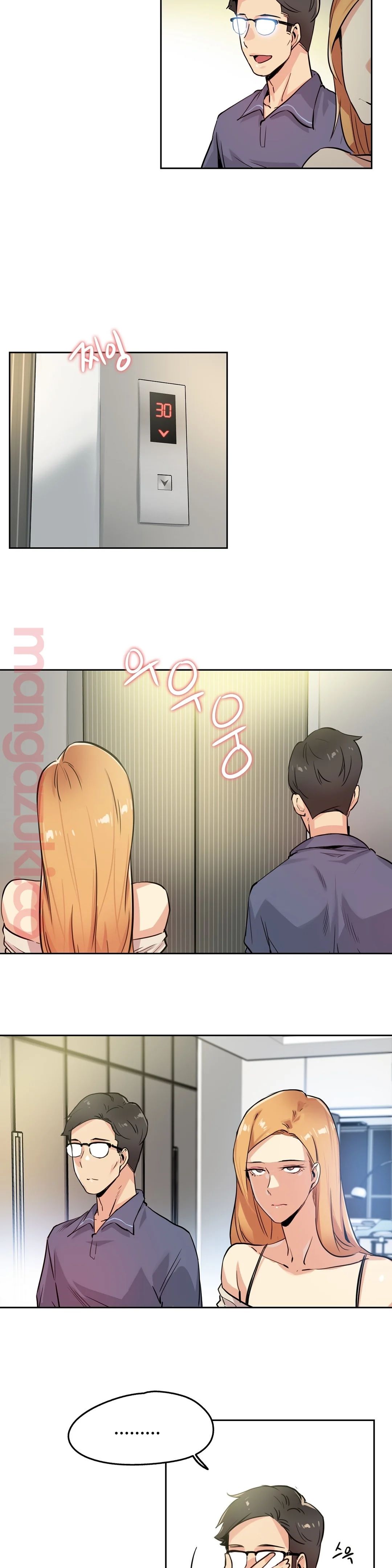 SURROGATE FATHER RAW - Chapter 20 Page 15