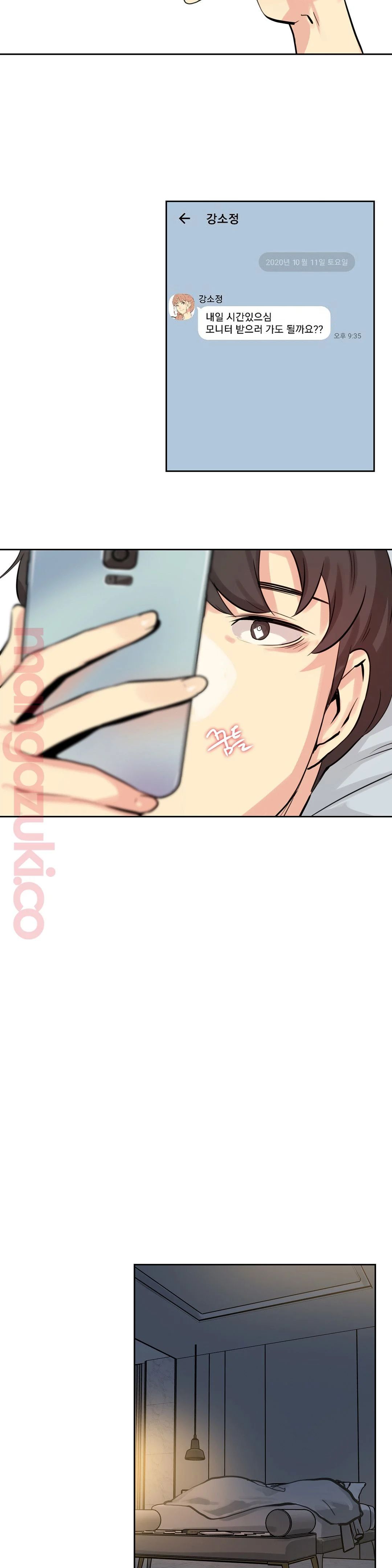 SURROGATE FATHER RAW - Chapter 22 Page 23