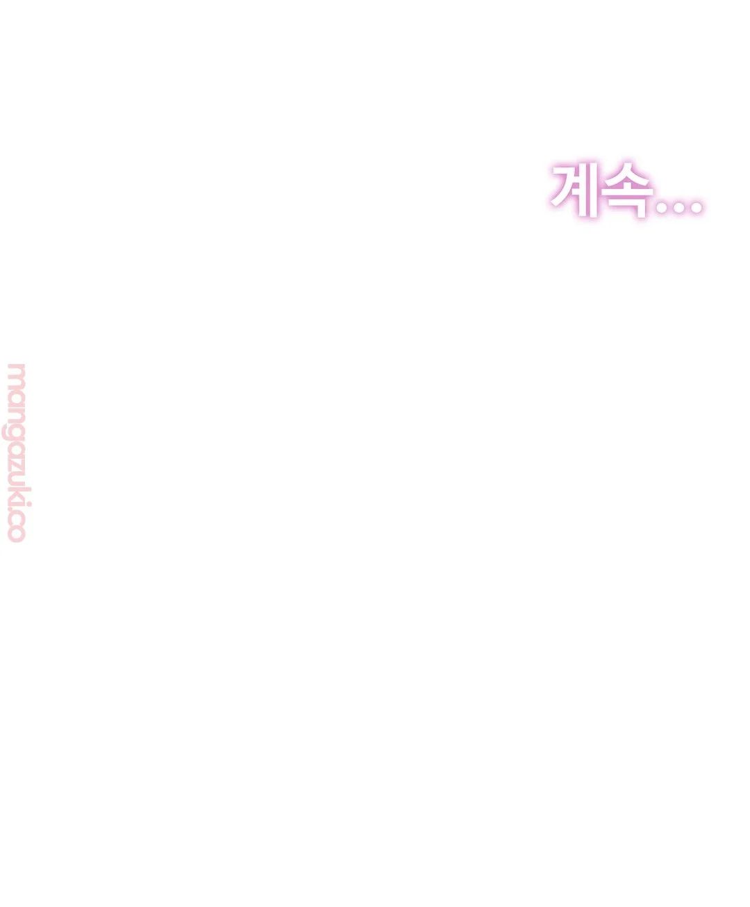 SURROGATE FATHER RAW - Chapter 22 Page 27