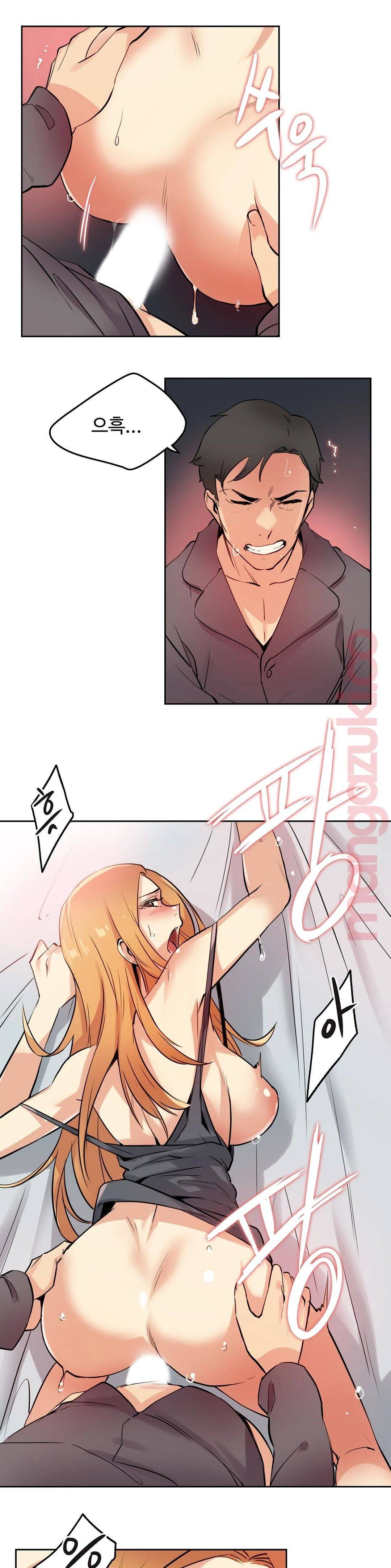 SURROGATE FATHER RAW - Chapter 23 Page 16