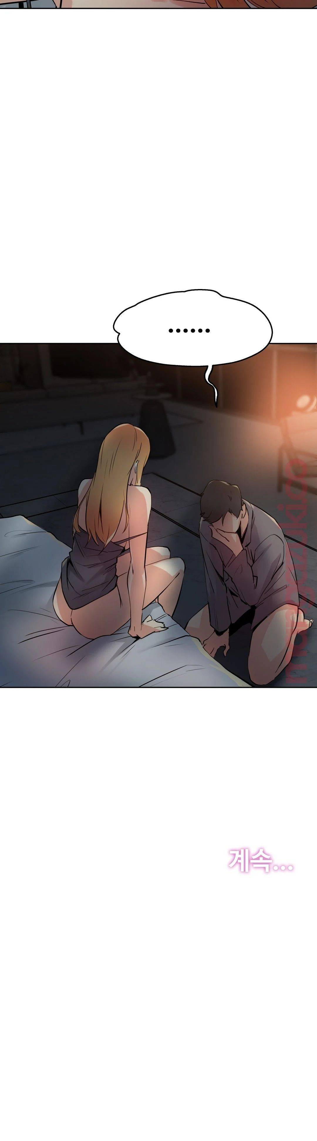 SURROGATE FATHER RAW - Chapter 23 Page 22