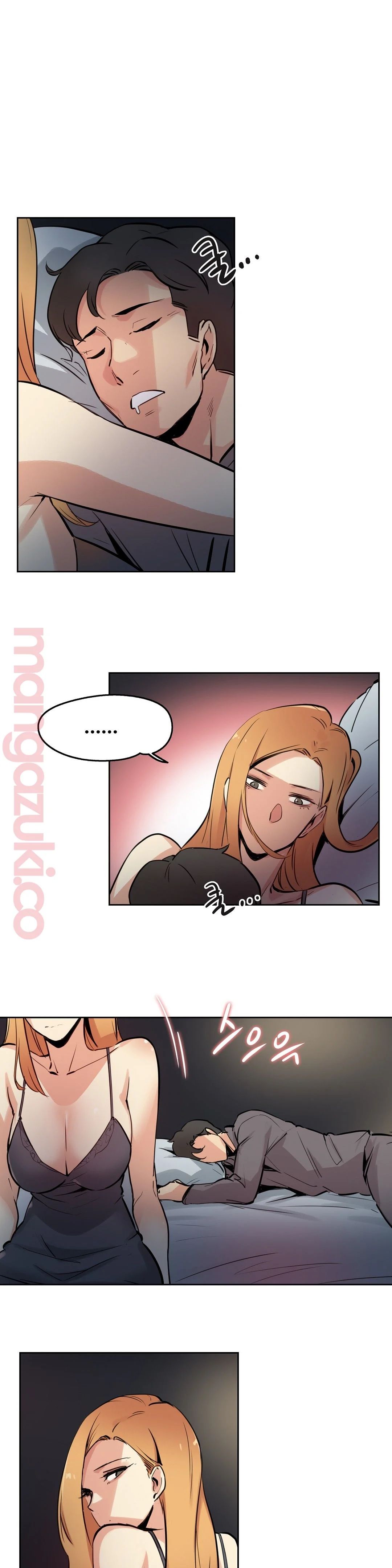 SURROGATE FATHER RAW - Chapter 24 Page 7