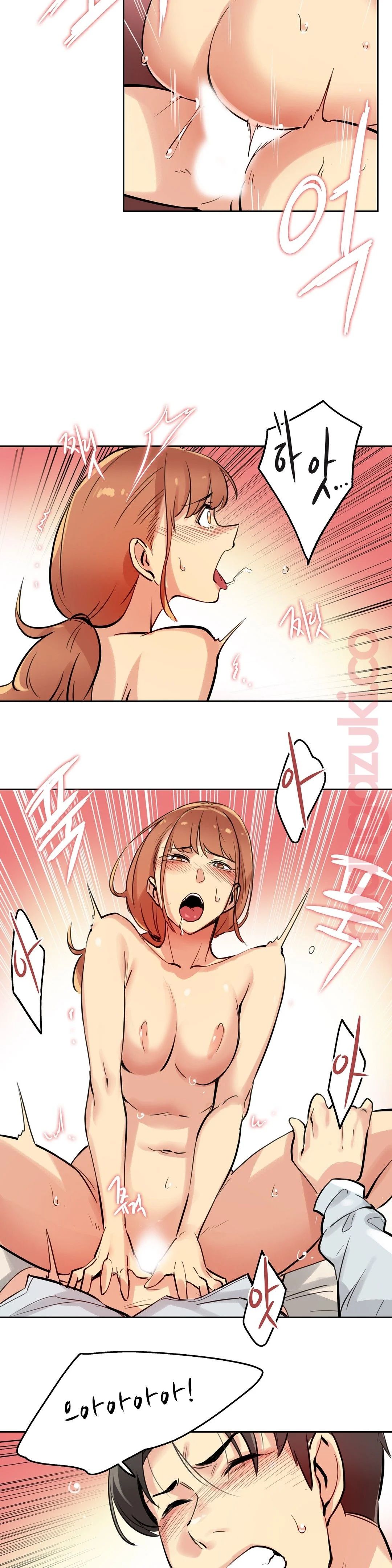 SURROGATE FATHER RAW - Chapter 25 Page 16