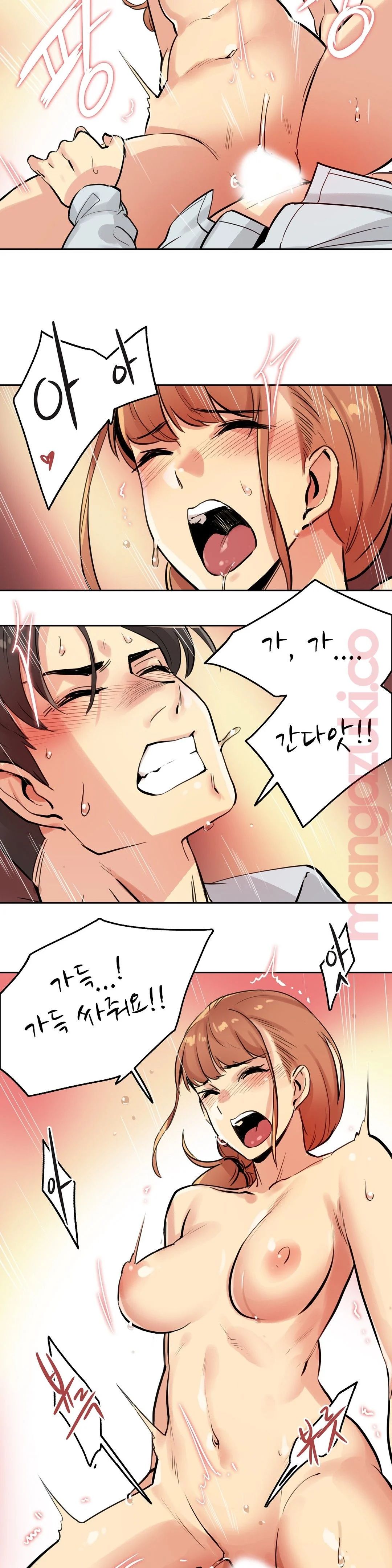 SURROGATE FATHER RAW - Chapter 25 Page 18