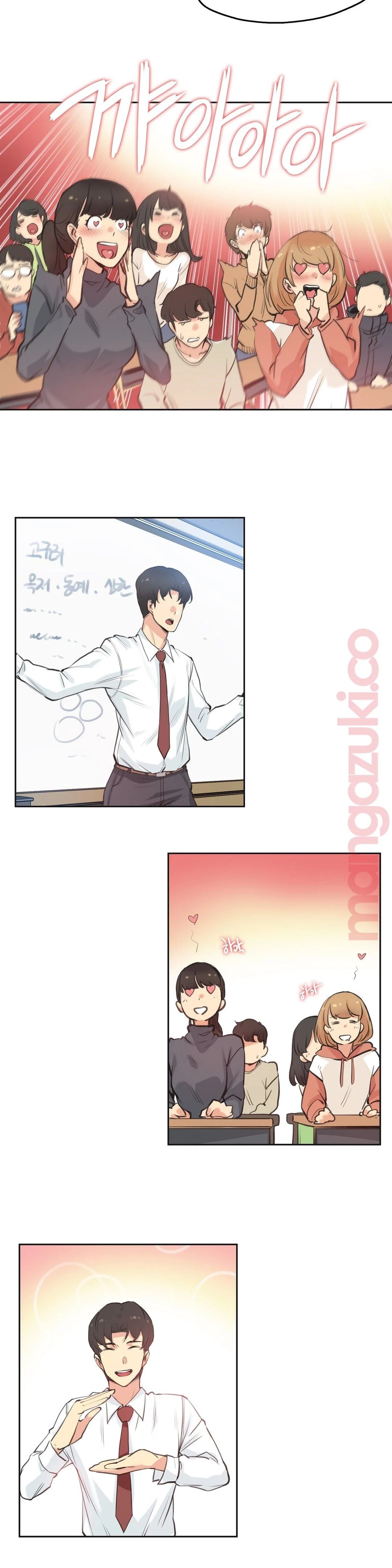 SURROGATE FATHER RAW - Chapter 28 Page 16