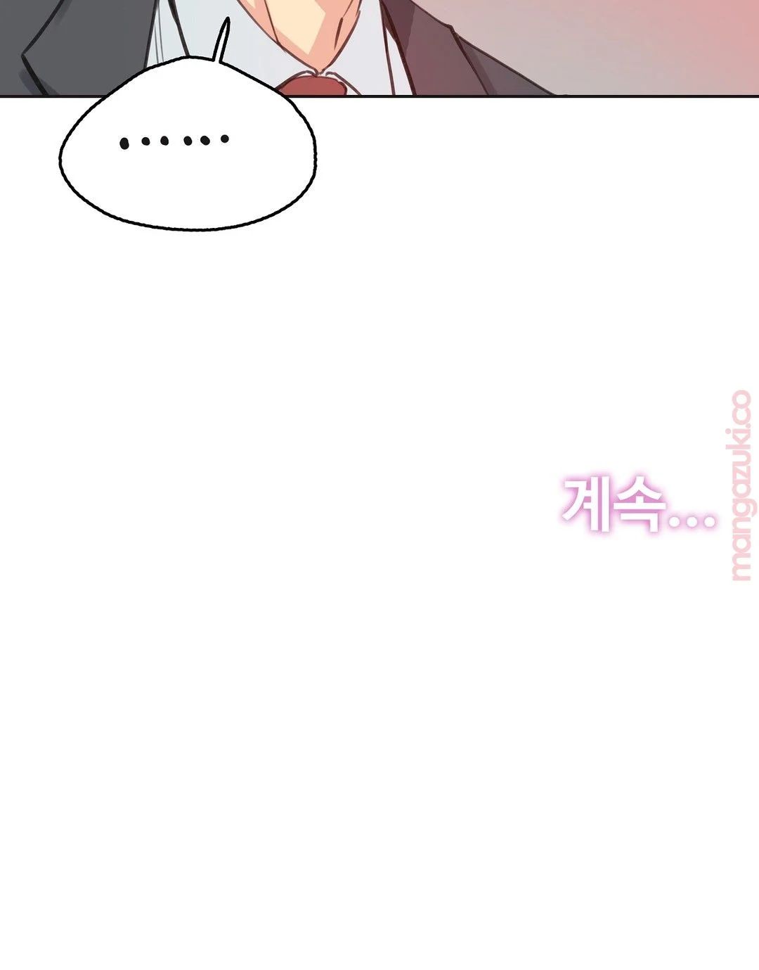 SURROGATE FATHER RAW - Chapter 28 Page 20