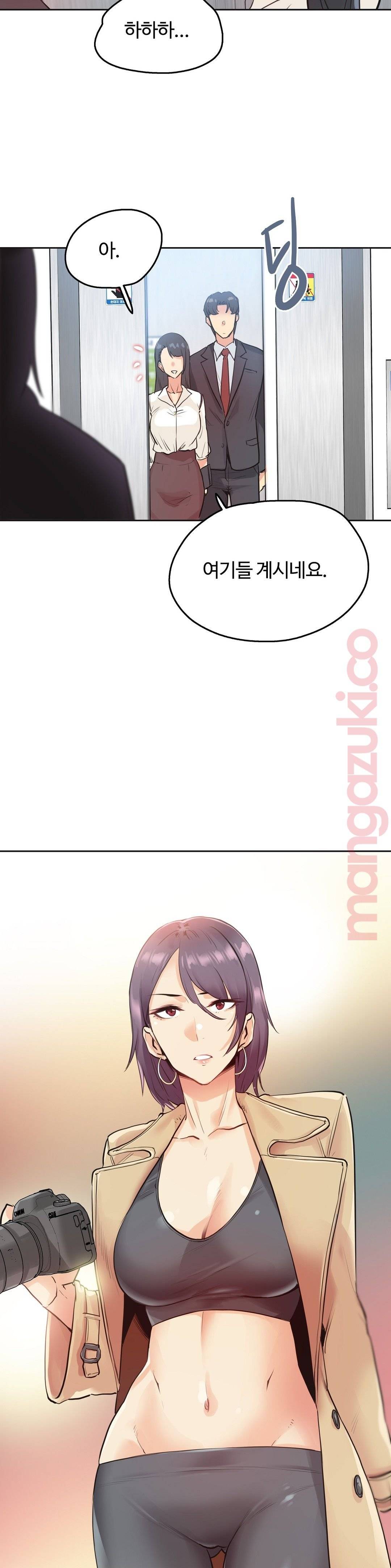 SURROGATE FATHER RAW - Chapter 31 Page 26