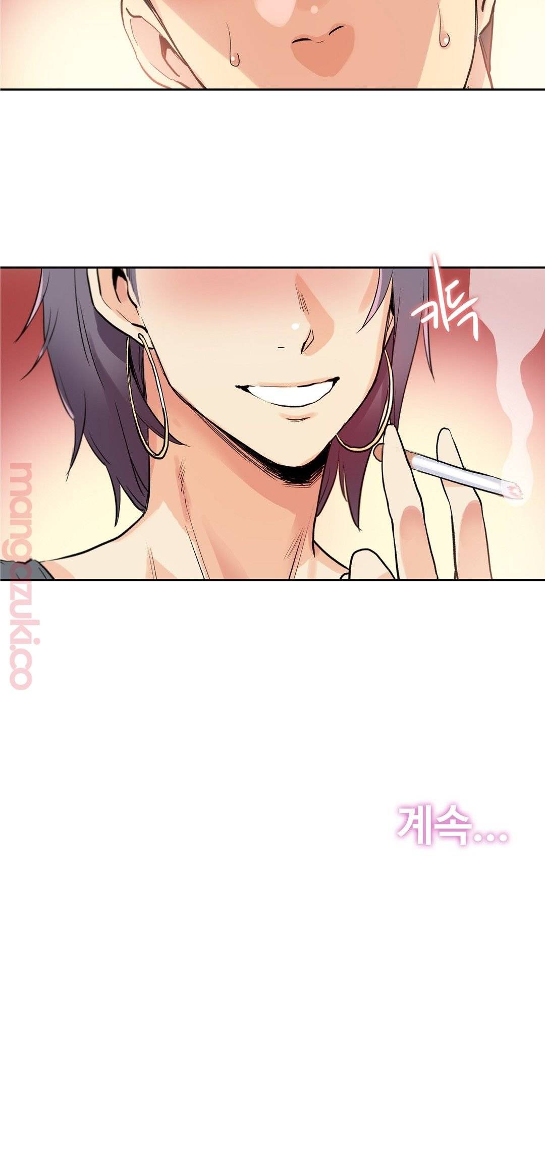 SURROGATE FATHER RAW - Chapter 32 Page 21