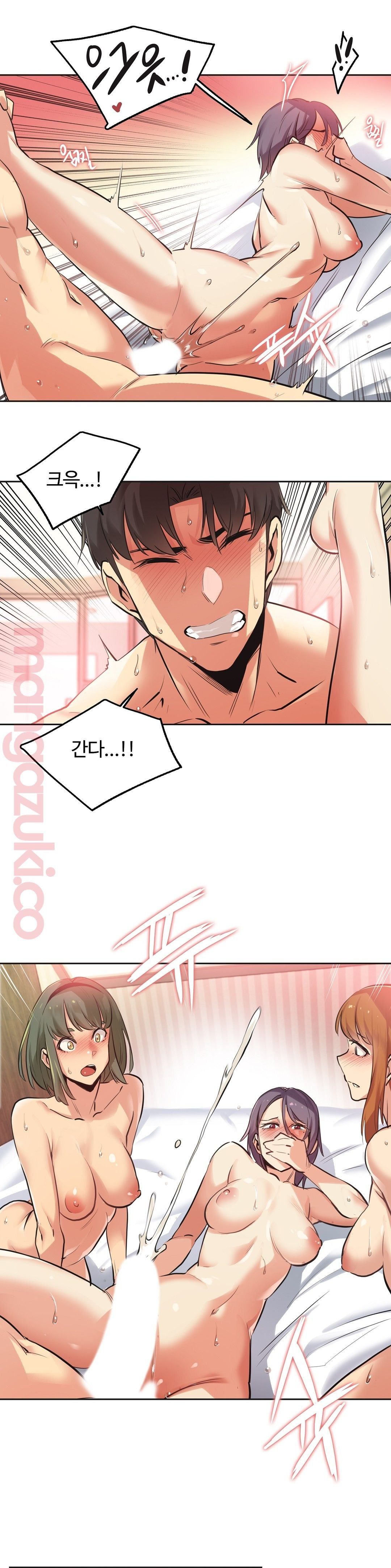 SURROGATE FATHER RAW - Chapter 34 Page 19