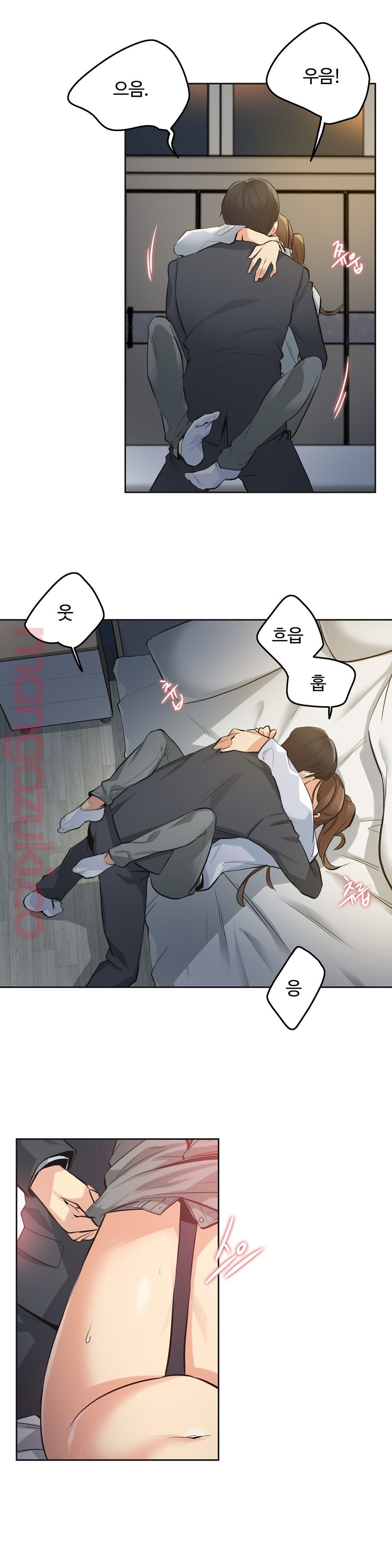 SURROGATE FATHER RAW - Chapter 37 Page 11