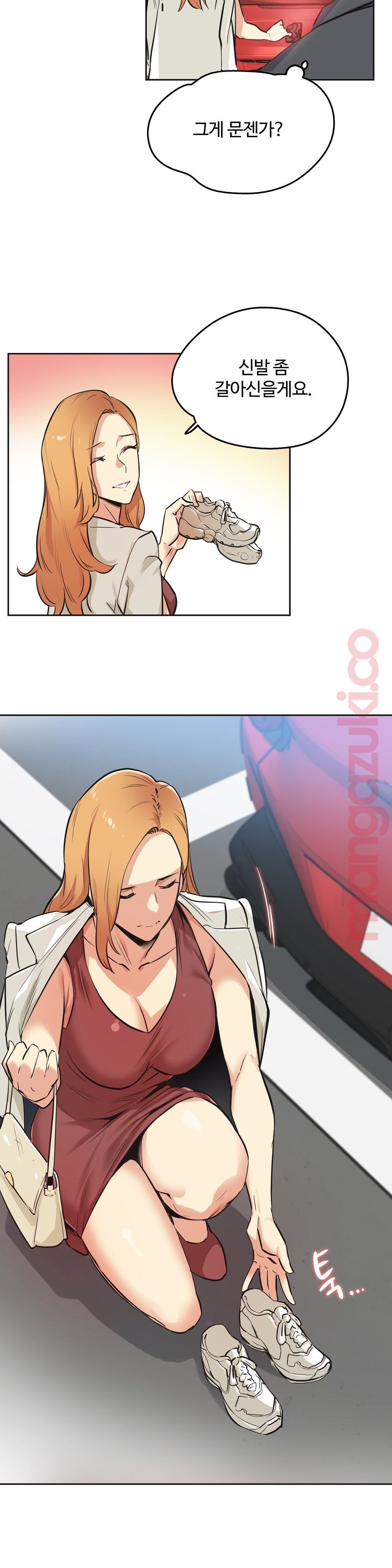 SURROGATE FATHER RAW - Chapter 38 Page 16